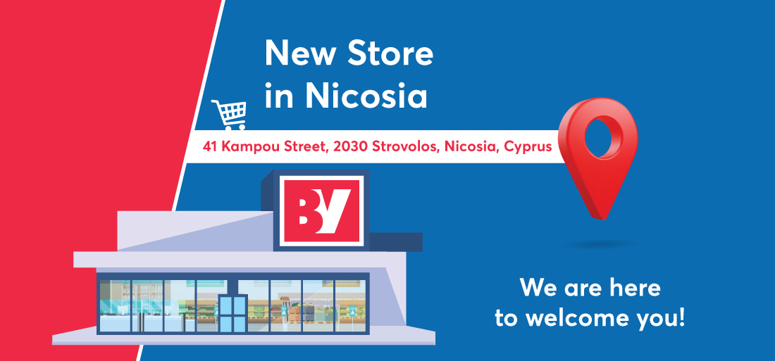 Νεο κατάστημα